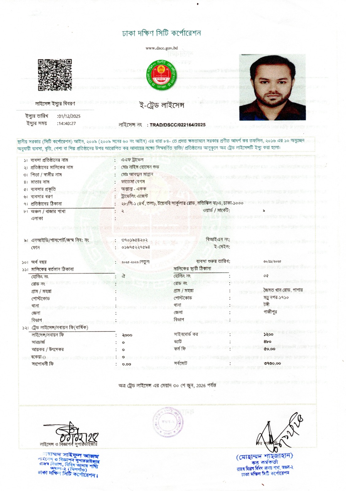 Trade License